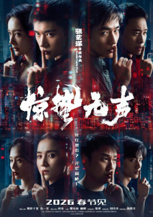 亚洲国产成人久久综合区